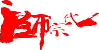 Logo 8