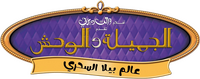 Logo 14