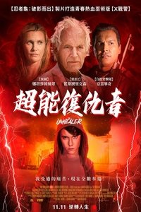 Poster 8