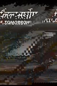 I'll Die Tomorrow
