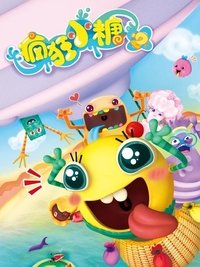Poster for Season 2