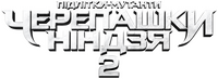 Logo 18