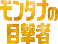 Logo 26