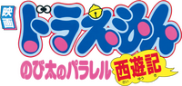 Logo 0