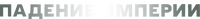 Logo 5