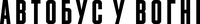 Logo 31