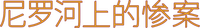 Logo 26