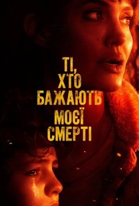 Poster 57