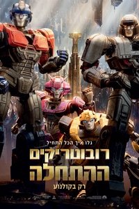 Poster 141