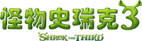 Logo 50