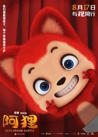 Poster 1