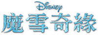 Logo 56