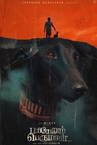 Poster for Pariyerum Perumal
