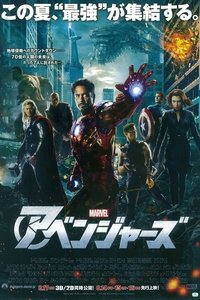Poster 109