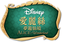 Logo 20