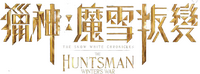 Logo 2