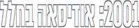 Logo 17