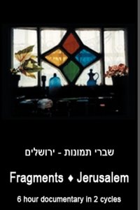 Poster for Fragments: Jerusalem