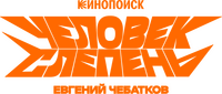 Logo 0
