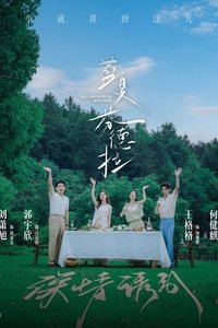 Poster for Summer Rose