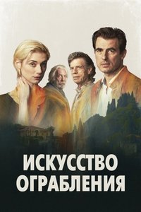 Poster 8