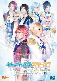 Poster for Ensemble Stars! On Stage ~To the Shining Future~