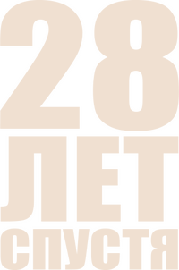 Logo 8