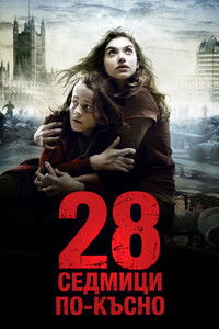 Poster 122