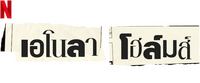 Logo 7