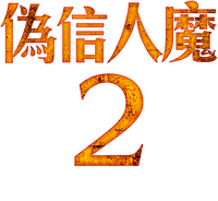 Logo 3