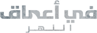 Logo 17