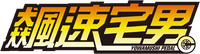 Logo 0