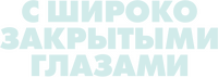 Logo 18