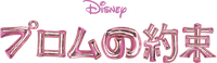 Logo 11