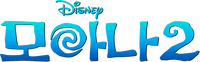 Logo 17