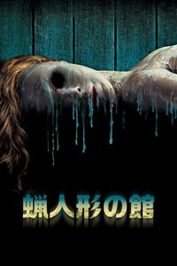 Poster 77