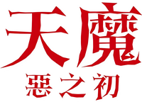 Logo 40