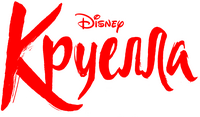 Logo 14