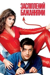 Poster 8