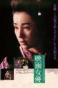 Poster 2