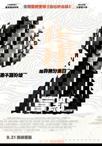 Poster 4