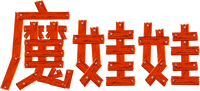 Logo 3