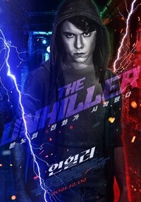 Poster 2
