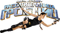 Logo 14