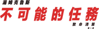 Logo 10