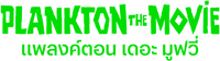Logo 56