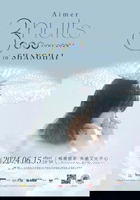 Aimer 3 nuits tour 上海公演 2024