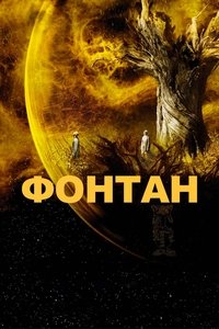 Poster 20