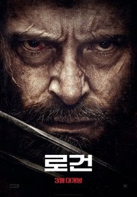 Poster 65