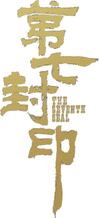 Logo 3